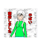 皆なかよし（個別スタンプ：9）