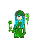 皆なかよし（個別スタンプ：23）