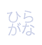 オーメィディーのて書き五十音：ひらがな 2（個別スタンプ：36）