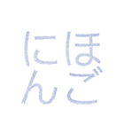 オーメィディーのて書き五十音：ひらがな 2（個別スタンプ：37）