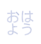 オーメィディーのて書き五十音：ひらがな 2（個別スタンプ：38）