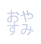 オーメィディーのて書き五十音：ひらがな 2（個別スタンプ：39）