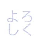 オーメィディーのて書き五十音：ひらがな 2（個別スタンプ：40）