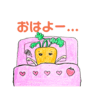 にんじんちゃん。（個別スタンプ：2）