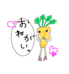 にんじんちゃん。（個別スタンプ：18）