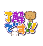 ねこ☆くま☆でか文字（個別スタンプ：7）