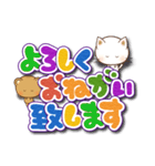 ねこ☆くま☆でか文字（個別スタンプ：8）