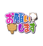 ねこ☆くま☆でか文字（個別スタンプ：10）