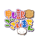 ねこ☆くま☆でか文字（個別スタンプ：17）