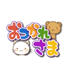 ねこ☆くま☆でか文字（個別スタンプ：18）