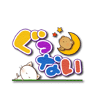 ねこ☆くま☆でか文字（個別スタンプ：23）