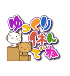 ねこ☆くま☆でか文字（個別スタンプ：26）