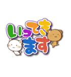 ねこ☆くま☆でか文字（個別スタンプ：29）