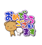 ねこ☆くま☆でか文字（個別スタンプ：32）