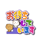 ねこ☆くま☆でか文字（個別スタンプ：34）