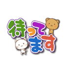 ねこ☆くま☆でか文字（個別スタンプ：35）