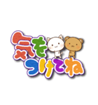 ねこ☆くま☆でか文字（個別スタンプ：36）