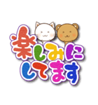 ねこ☆くま☆でか文字（個別スタンプ：40）