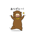 のんきなつっきー（個別スタンプ：1）