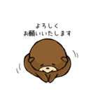 のんきなつっきー（個別スタンプ：3）