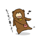 のんきなつっきー（個別スタンプ：5）