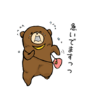 のんきなつっきー（個別スタンプ：7）