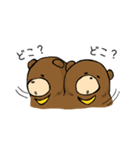 のんきなつっきー（個別スタンプ：10）