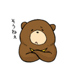 のんきなつっきー（個別スタンプ：17）