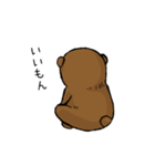 のんきなつっきー（個別スタンプ：26）