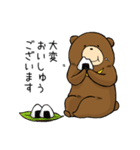 のんきなつっきー（個別スタンプ：35）