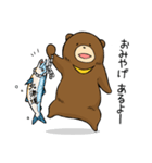 のんきなつっきー（個別スタンプ：37）
