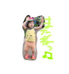 庵（個別スタンプ：4）