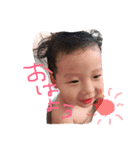 庵（個別スタンプ：8）