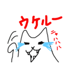 愉快な猫の日常（個別スタンプ：6）