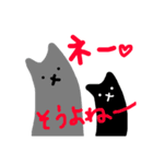 愉快な猫の日常（個別スタンプ：7）
