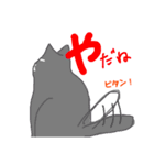 愉快な猫の日常（個別スタンプ：9）