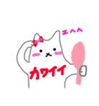 愉快な猫の日常（個別スタンプ：10）