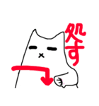 愉快な猫の日常（個別スタンプ：12）