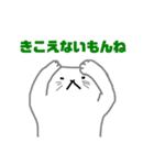 愉快な猫の日常（個別スタンプ：13）