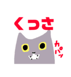 愉快な猫の日常（個別スタンプ：14）