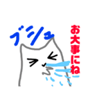 愉快な猫の日常（個別スタンプ：15）