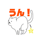 愉快な猫の日常（個別スタンプ：16）