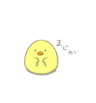 未熟なヒヨコ（個別スタンプ：9）