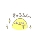 未熟なヒヨコ（個別スタンプ：13）