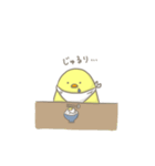 未熟なヒヨコ（個別スタンプ：15）