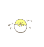 未熟なヒヨコ（個別スタンプ：19）