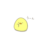 未熟なヒヨコ（個別スタンプ：23）