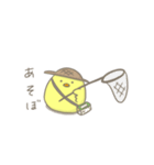 未熟なヒヨコ（個別スタンプ：25）
