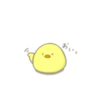 未熟なヒヨコ（個別スタンプ：29）