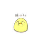 未熟なヒヨコ（個別スタンプ：34）